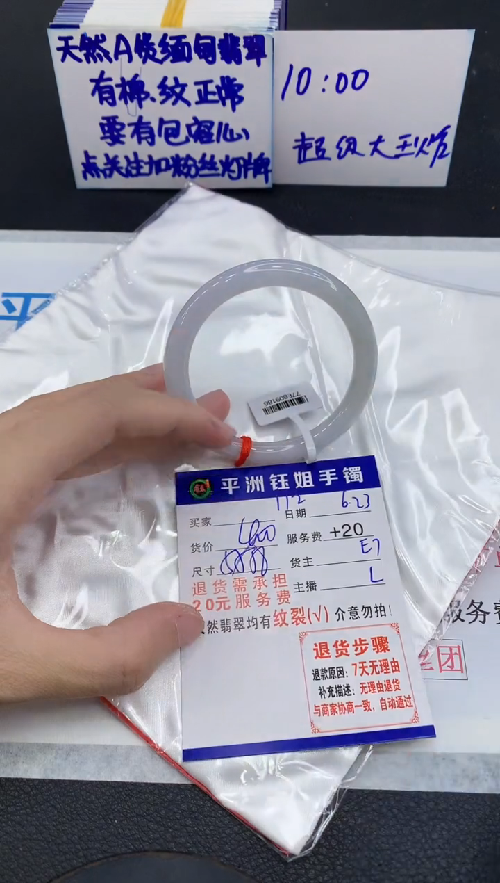 翡翠手镯未镶嵌111111111111
