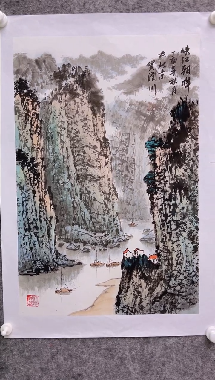 【闪购商品】绘画贺润川-2.7平尺-国画作品