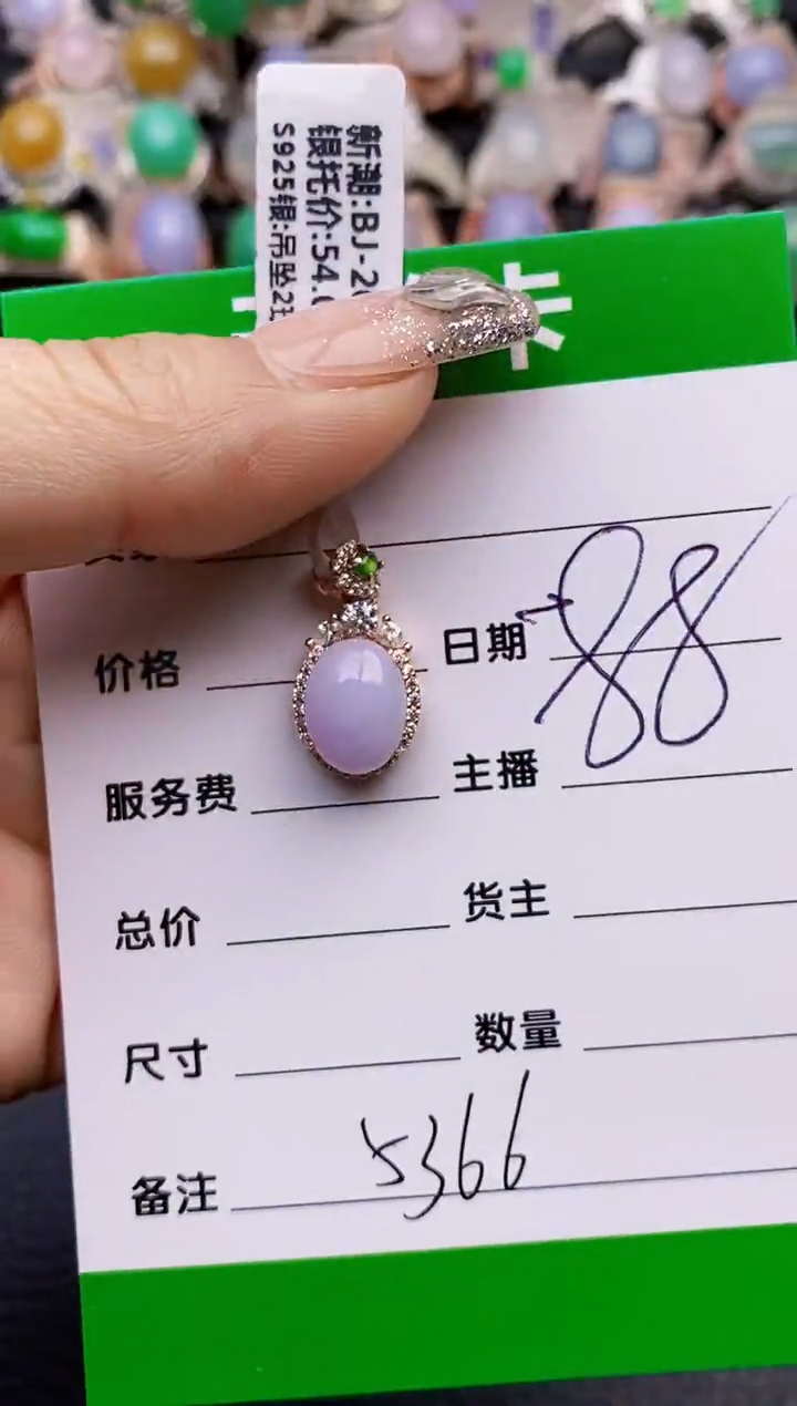 【闪购商品】翡翠戒指银S925镶嵌5366