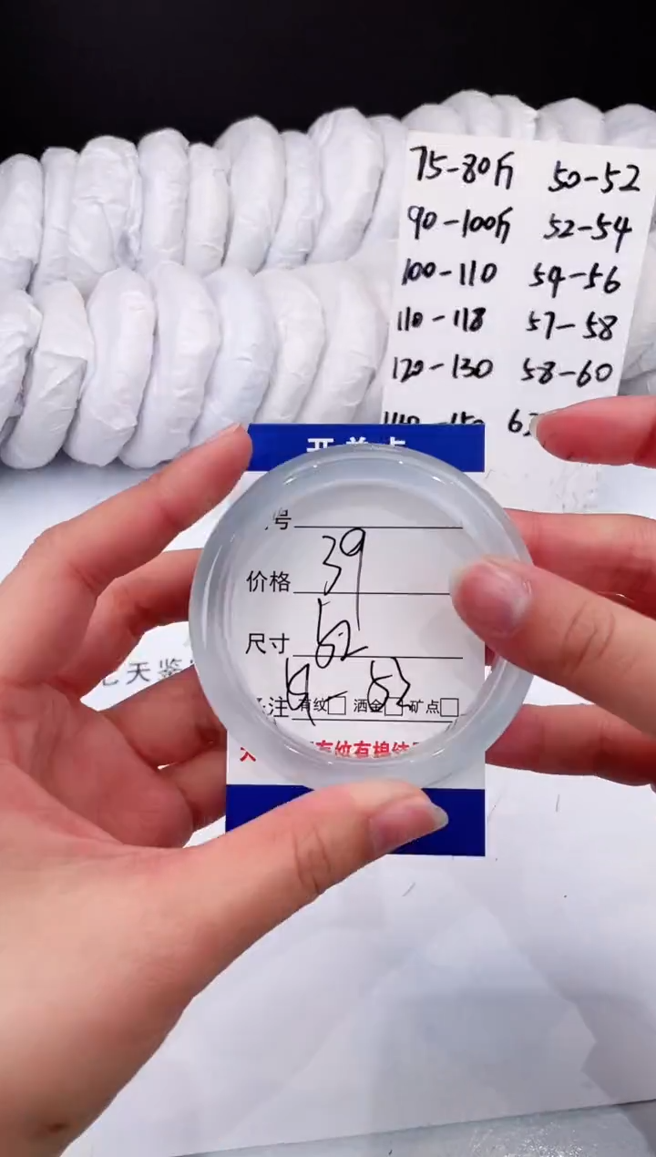 【闪购商品】石英质玉手镯合金冰冰蓝-52