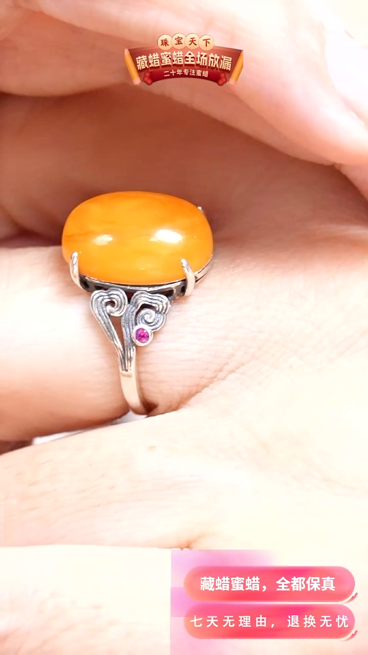 银S925镶嵌颈饰蜜蜡9023天然蜜蜡珠宝奇石假一罚十