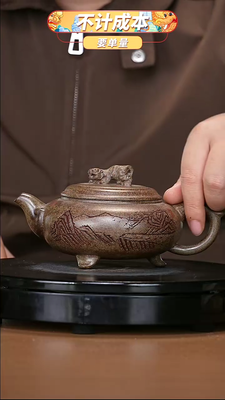 【闪购商品】宜兴原矿高端紫砂