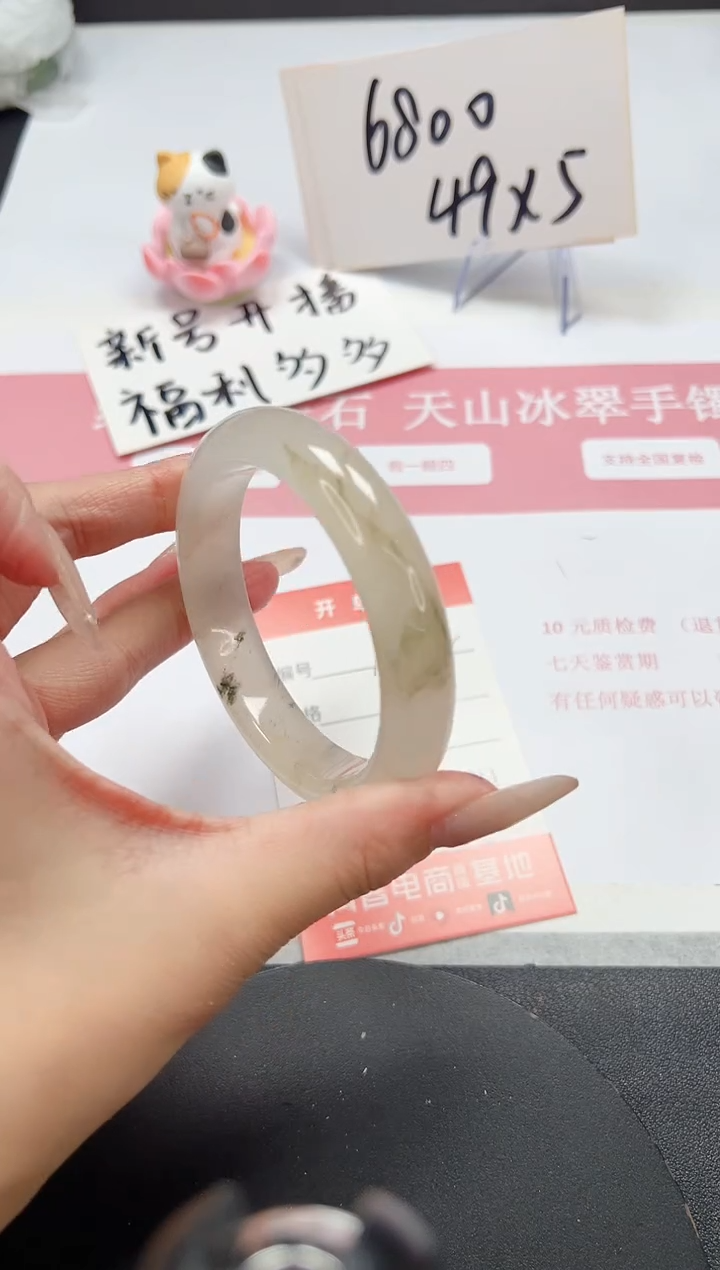 【闪购商品】石英质玉手镯未镶嵌A112-57.8
