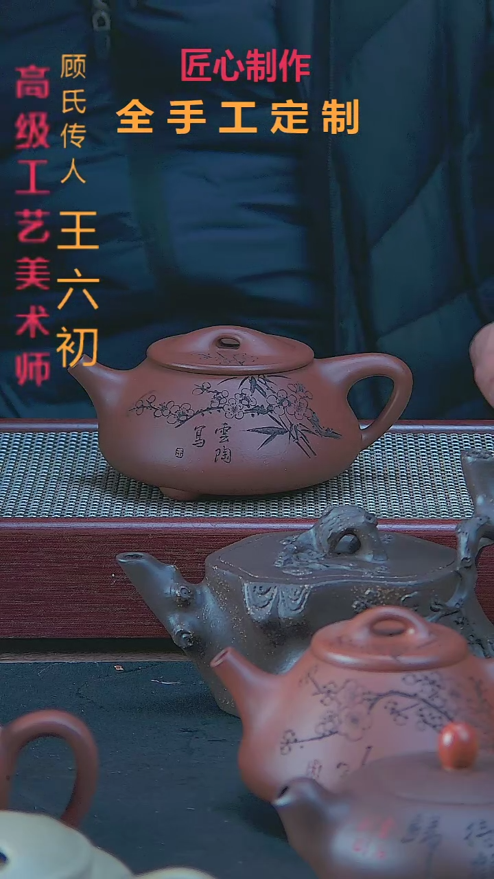 【闪购商品】紫砂茶壶石瓢壶底槽清