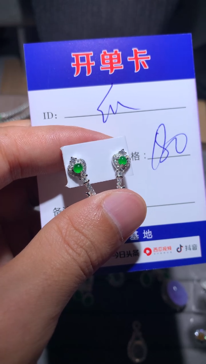 【闪购商品】翡翠戒指银S925镶嵌向 快乐瓜