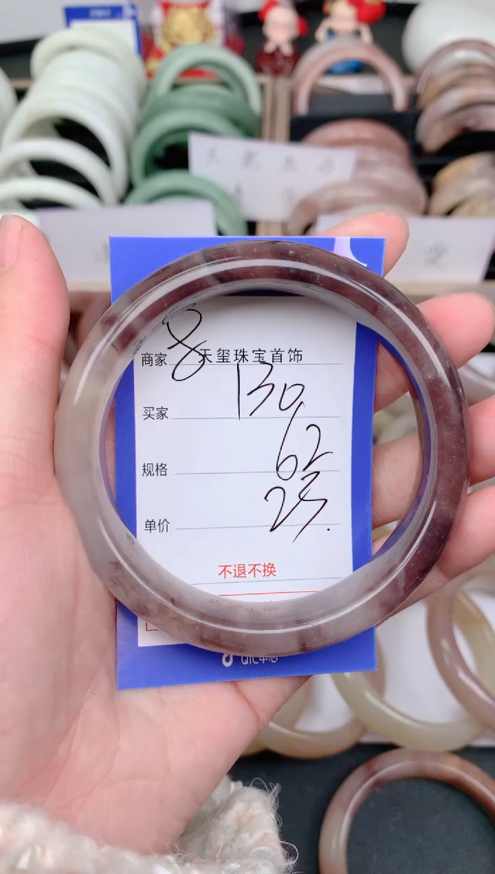 未镶嵌手镯石英质玉130