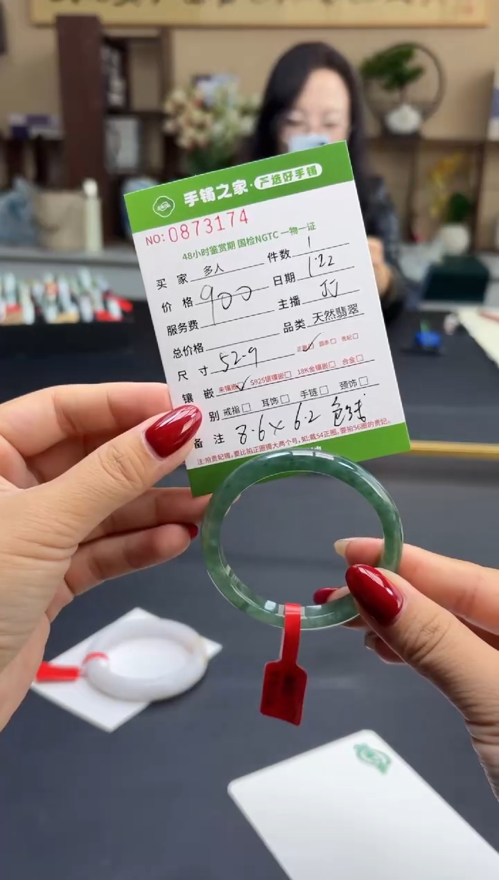【闪购商品】翡翠手镯未镶嵌多人