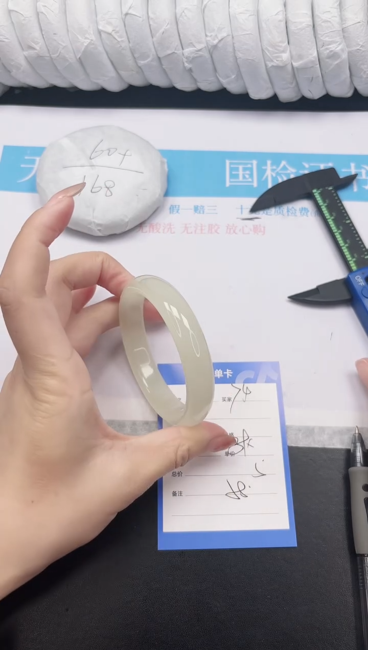 未镶嵌手镯石英质玉74-58.5FMS