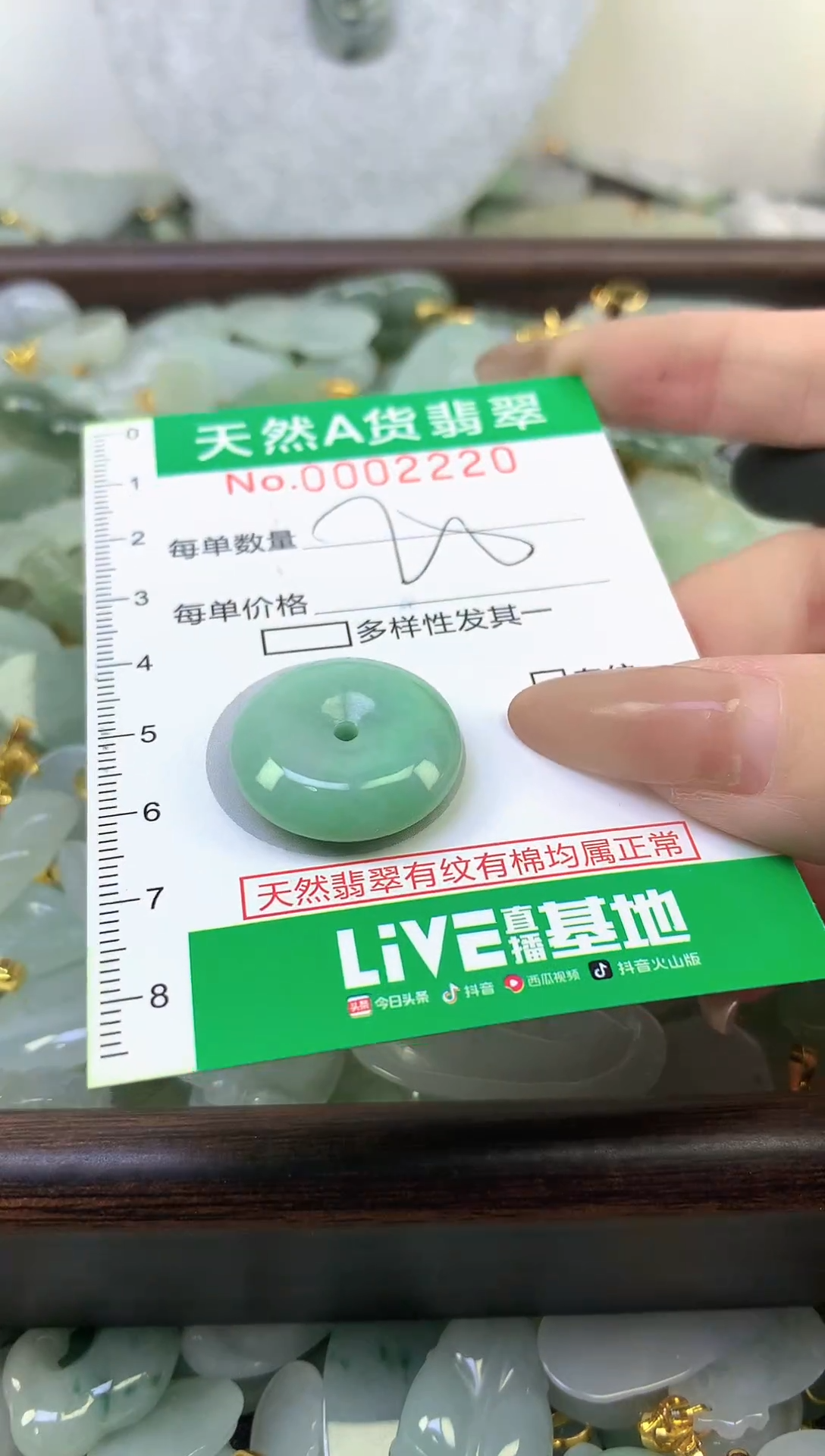 颈饰未镶嵌翡翠纯天然天然缅甸A货翡翠