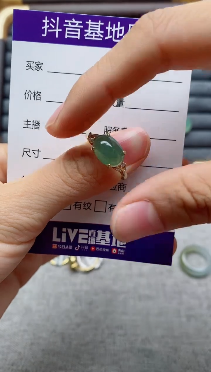 银S925镶嵌戒指翡翠1