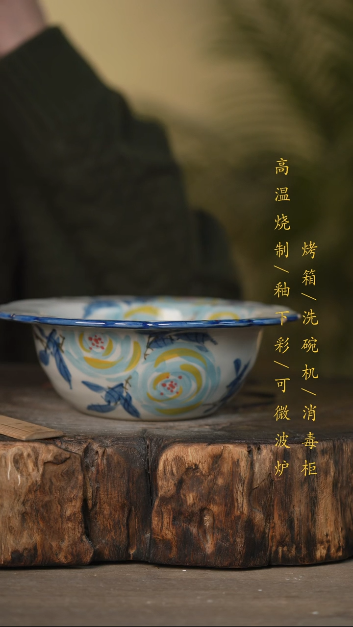 瓷片景德镇高温釉下彩可微波烤箱洗碗机