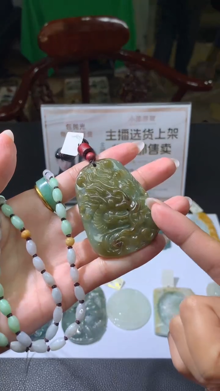 【闪购商品】定制翡翠未镶嵌不退不换CMH1件-A