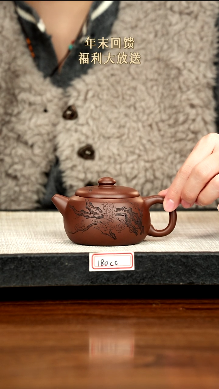 茶壶紫砂5紫砂 180cc
