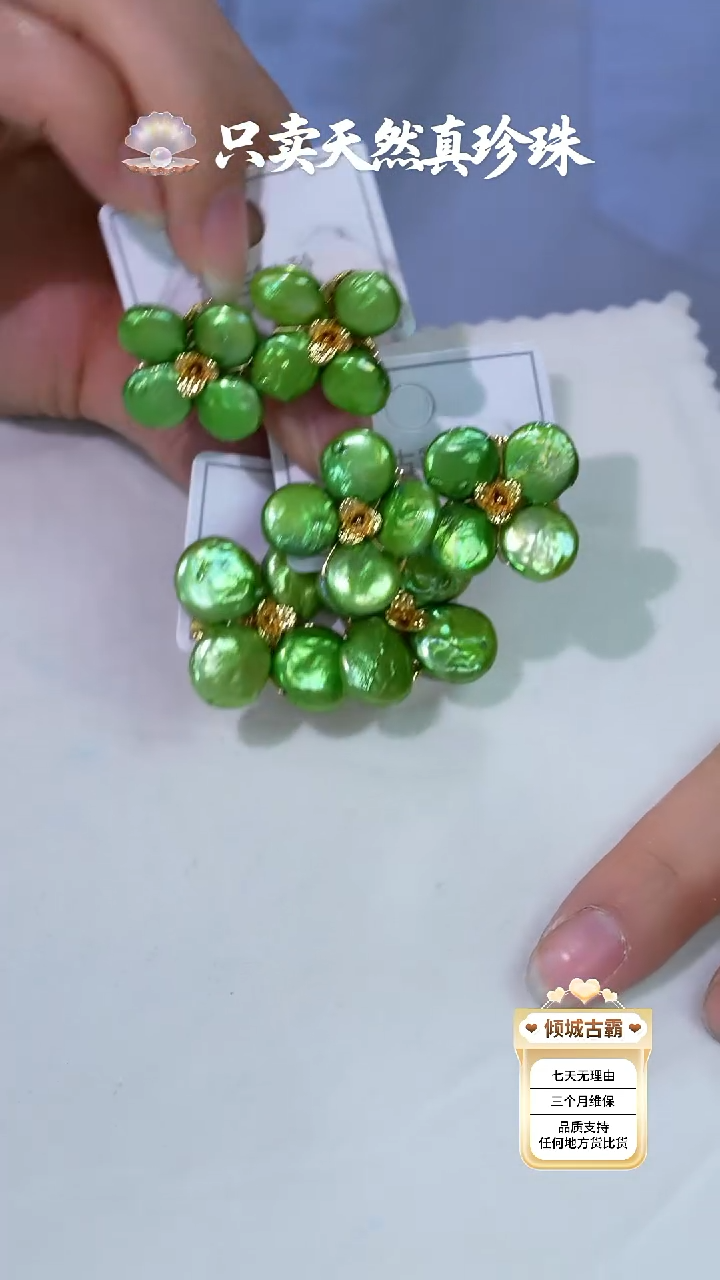 银S925镶嵌耳饰淡水珍珠519多样性发货 发其一