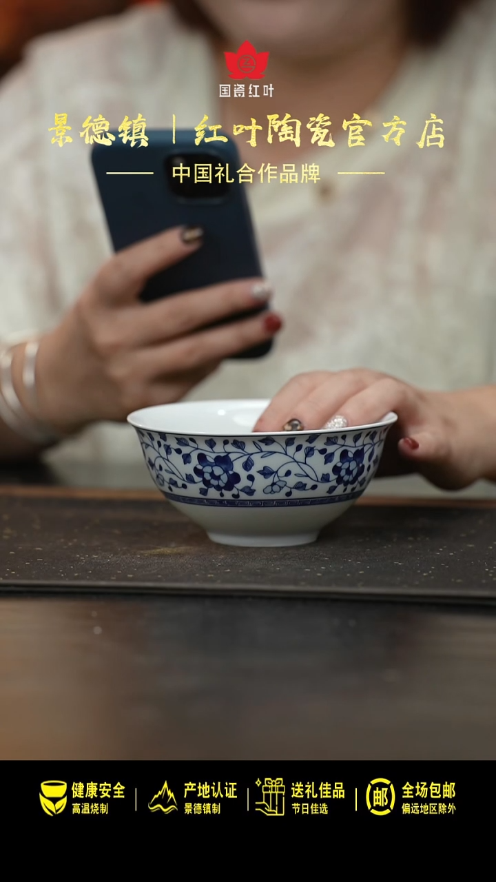 瓷4个微瑕青花牡丹5英寸碗