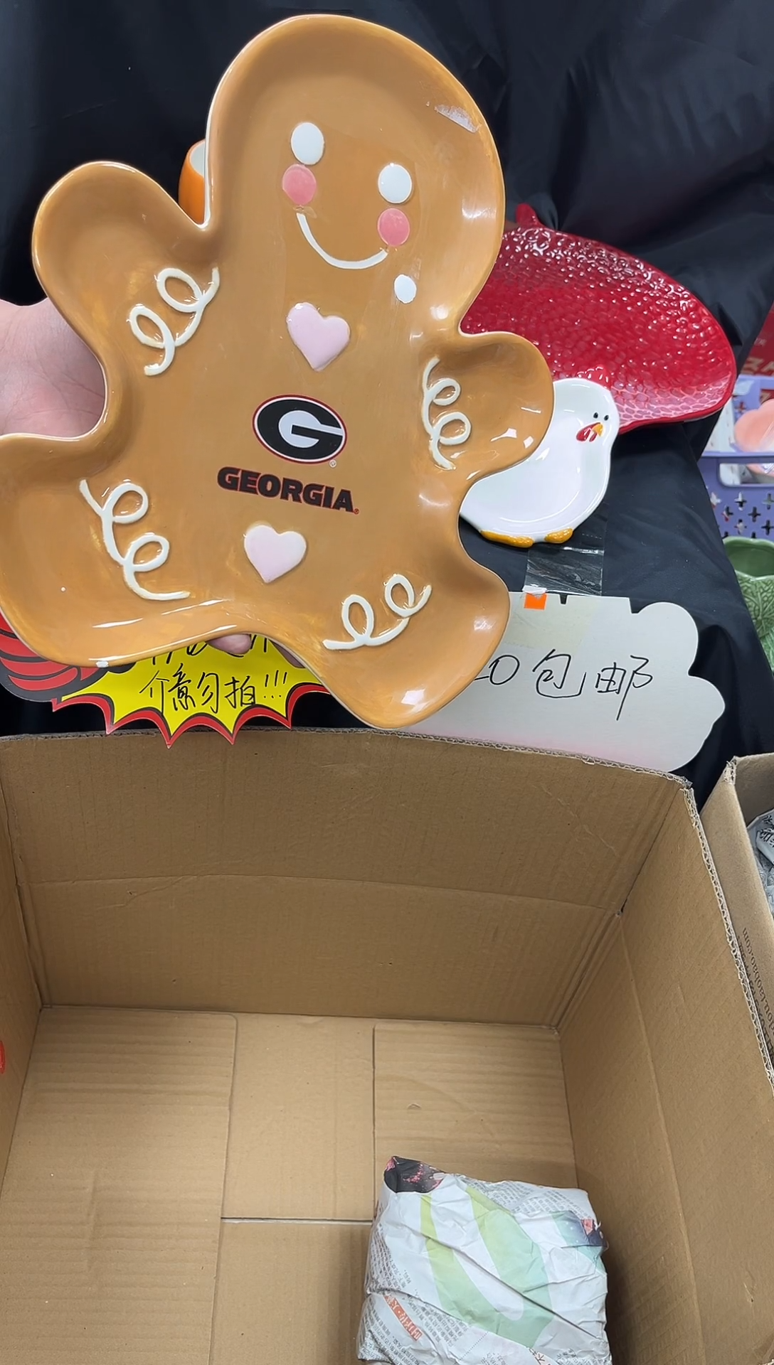 瓷满20包邮  默认微瑕  介意勿拍