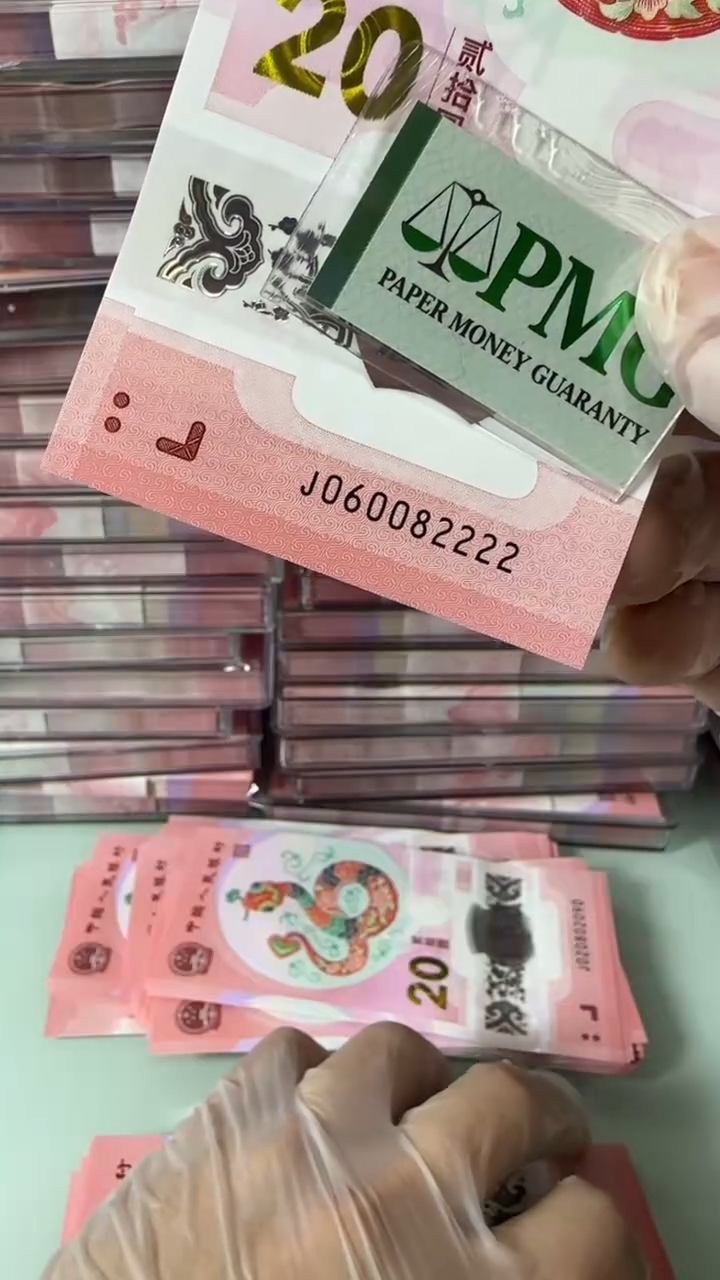 【闪购商品】塑料060082222-包PMG67分！