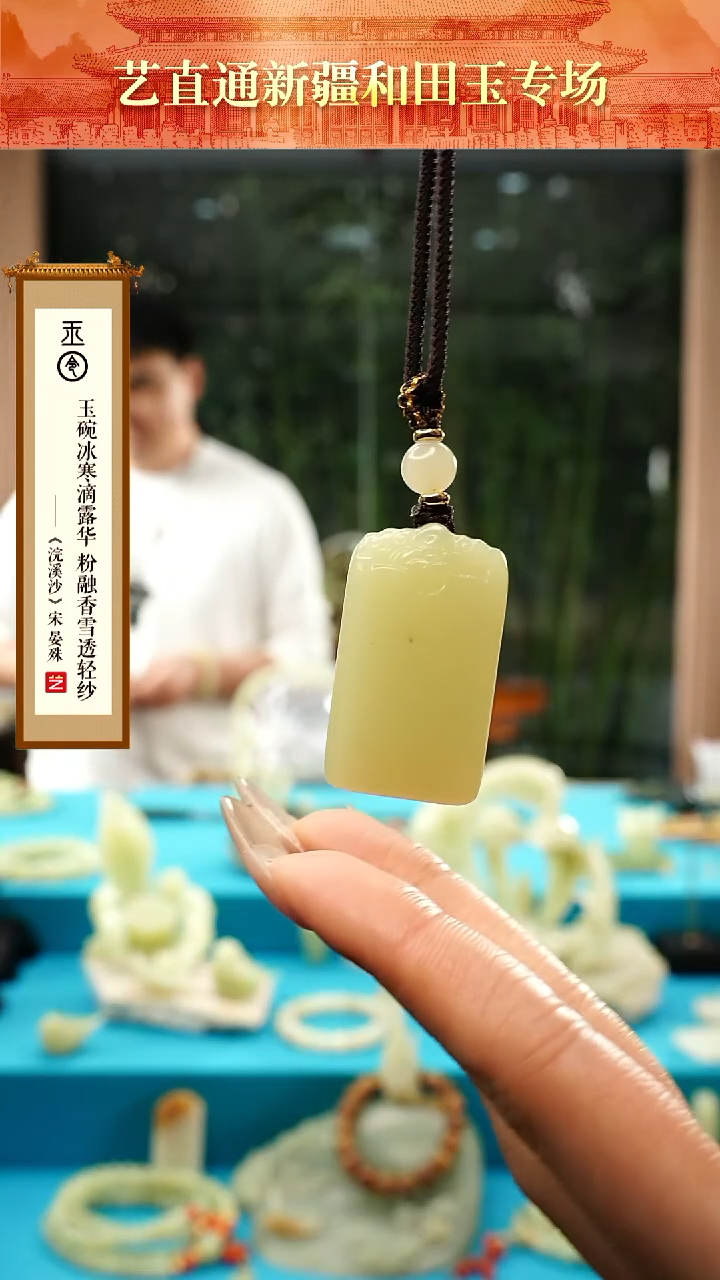 【闪购商品】和田玉挂件未镶嵌个无事牌
