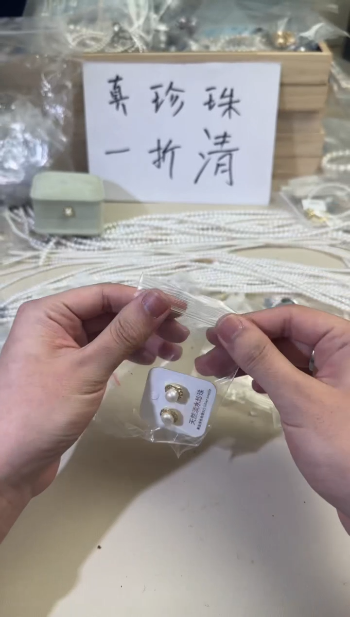 【闪购商品】淡水珍珠1银S925镶嵌1111