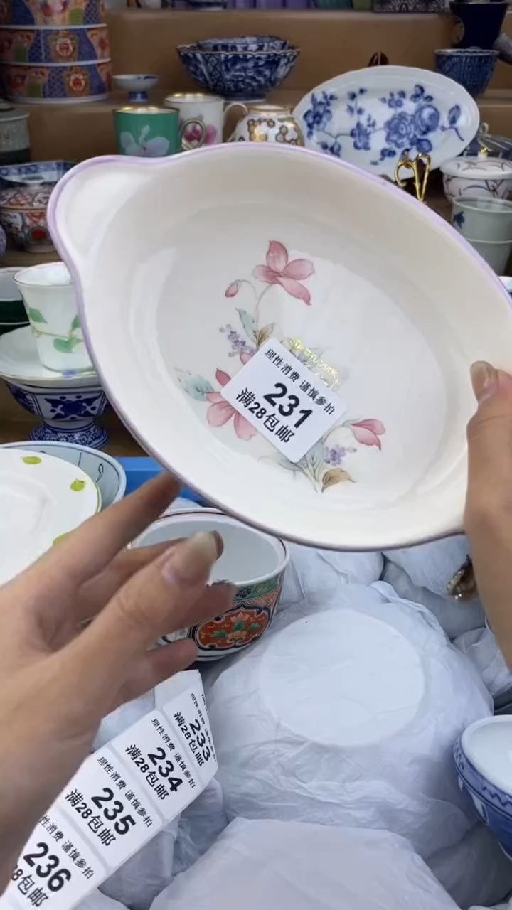 【闪购商品】杯瓷色工艺品品品品231