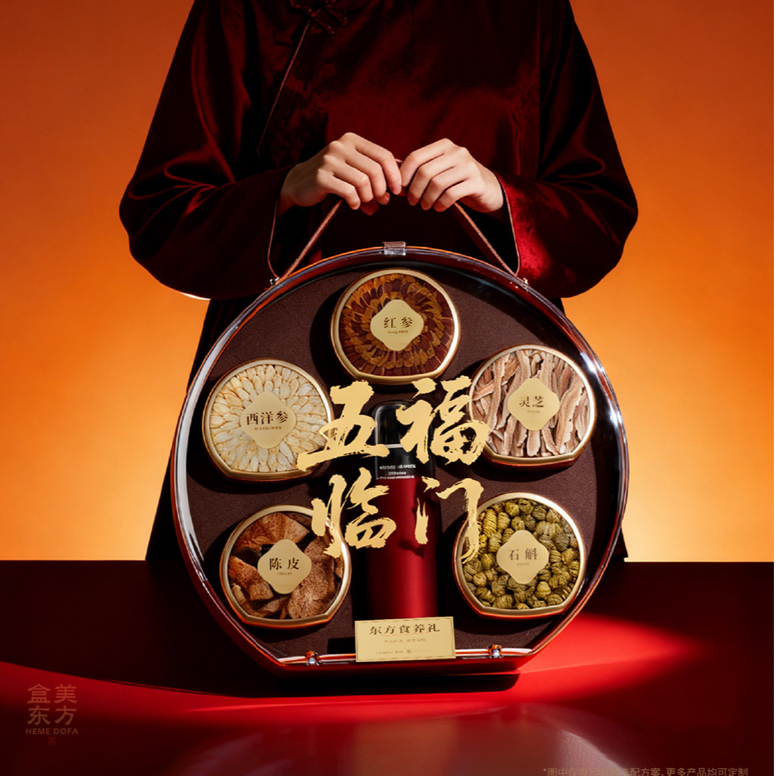 五福临门礼盒套装（胶囊杯款）