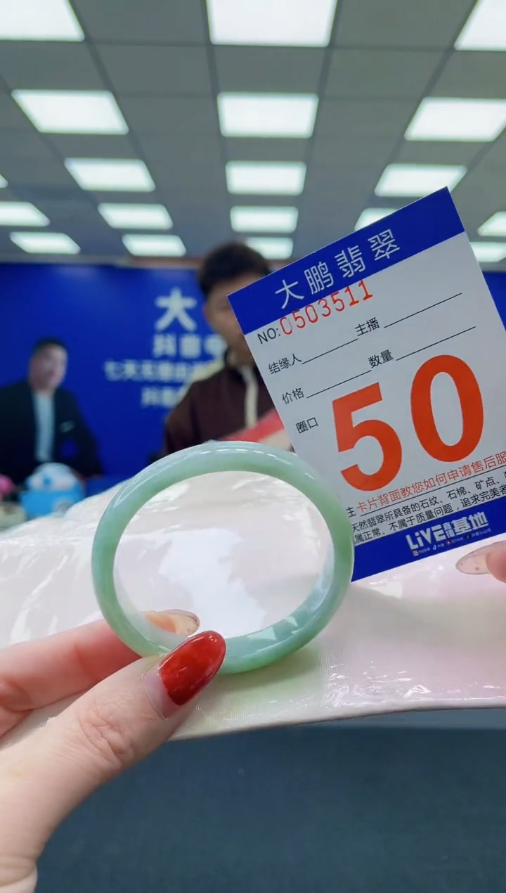 未镶嵌手镯翡翠AAAAAAAAAAAAAAAAAAAA