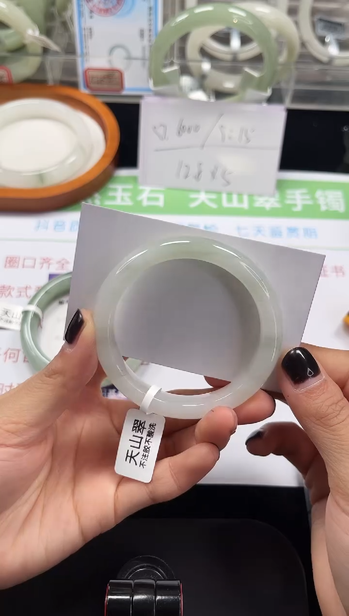 未镶嵌手镯石英质玉148-52/53