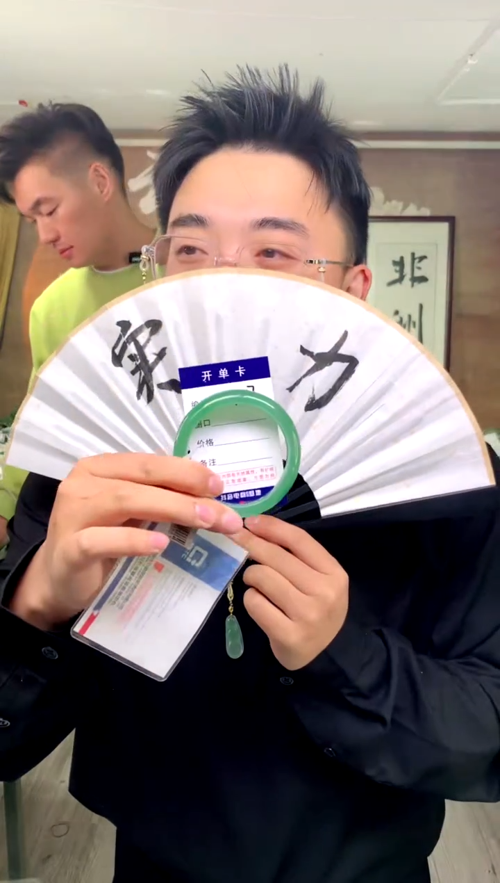 【闪购商品】石英质玉手镯未镶嵌花羽遇工厂 序号107