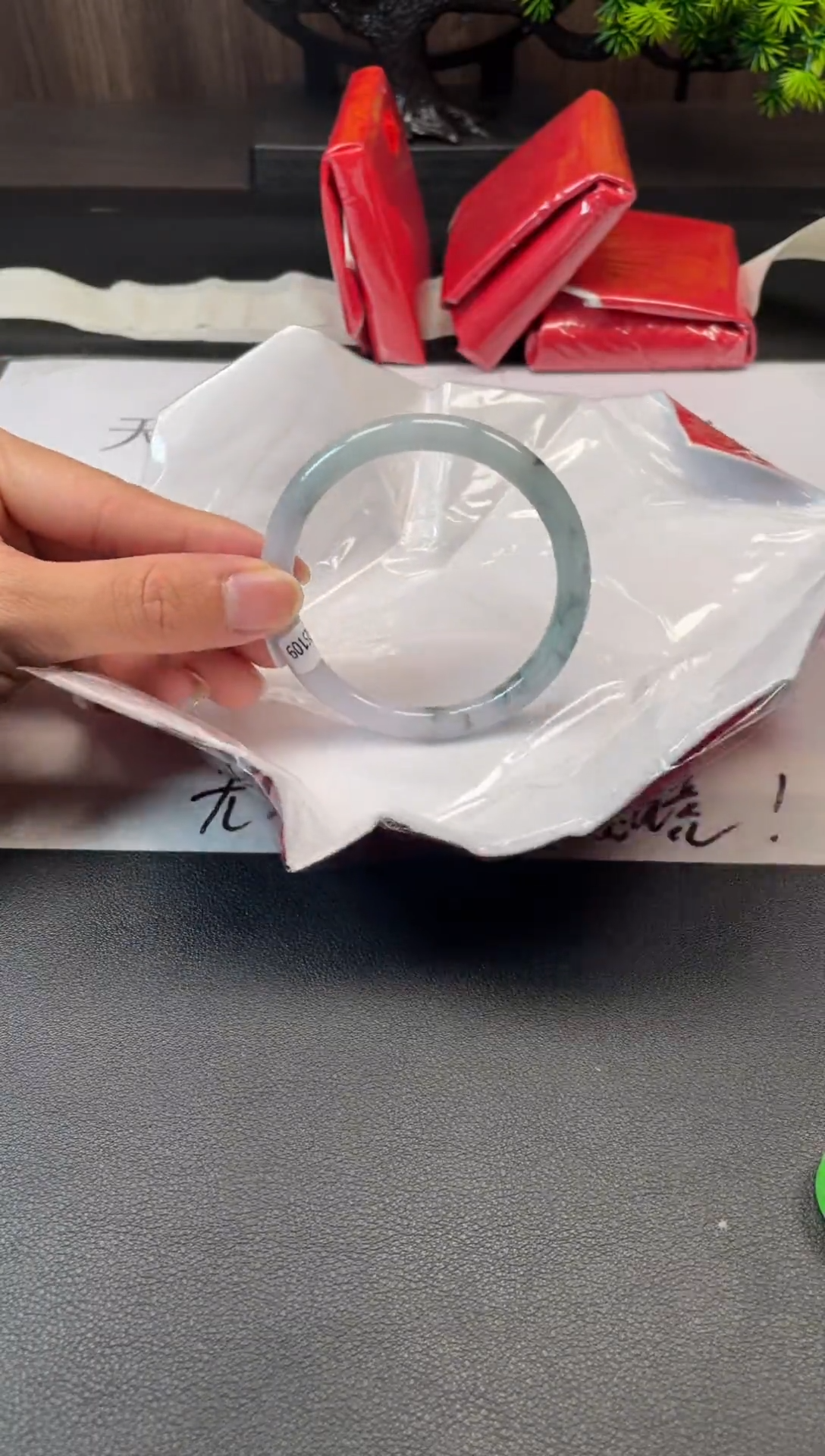 未镶嵌手镯翡翠19812