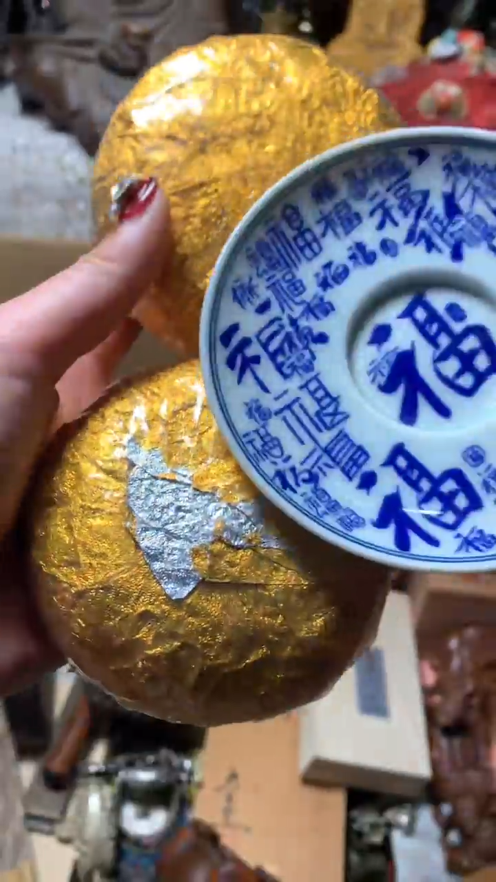 【闪购商品】瓷器默认微瑕瓷器