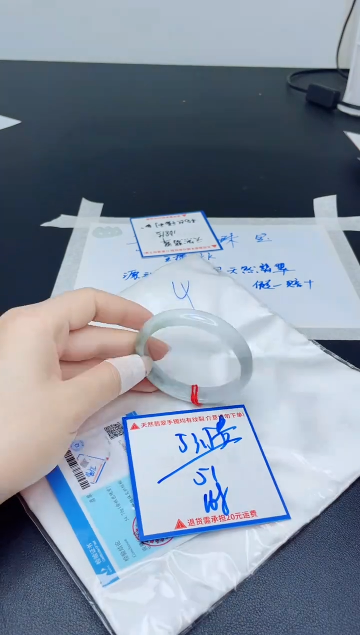 【闪购商品】翡翠手镯未镶嵌我