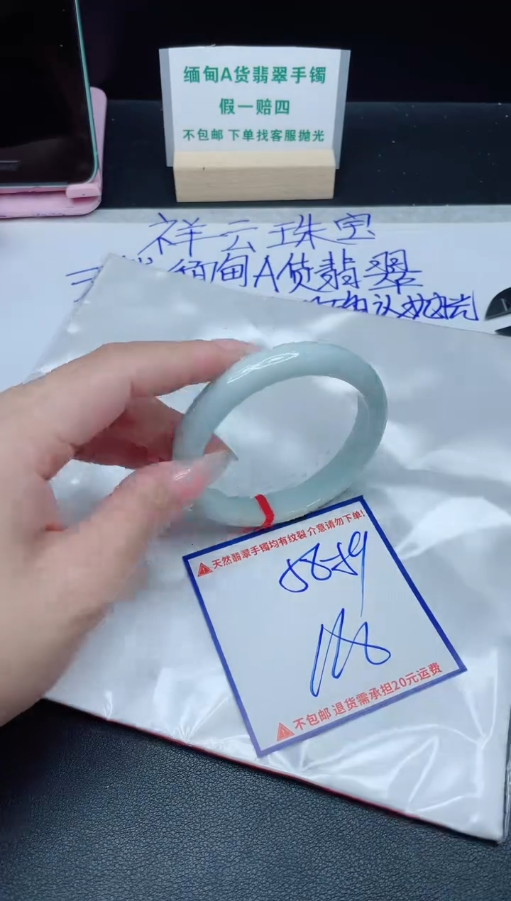 定制翡翠未镶嵌我