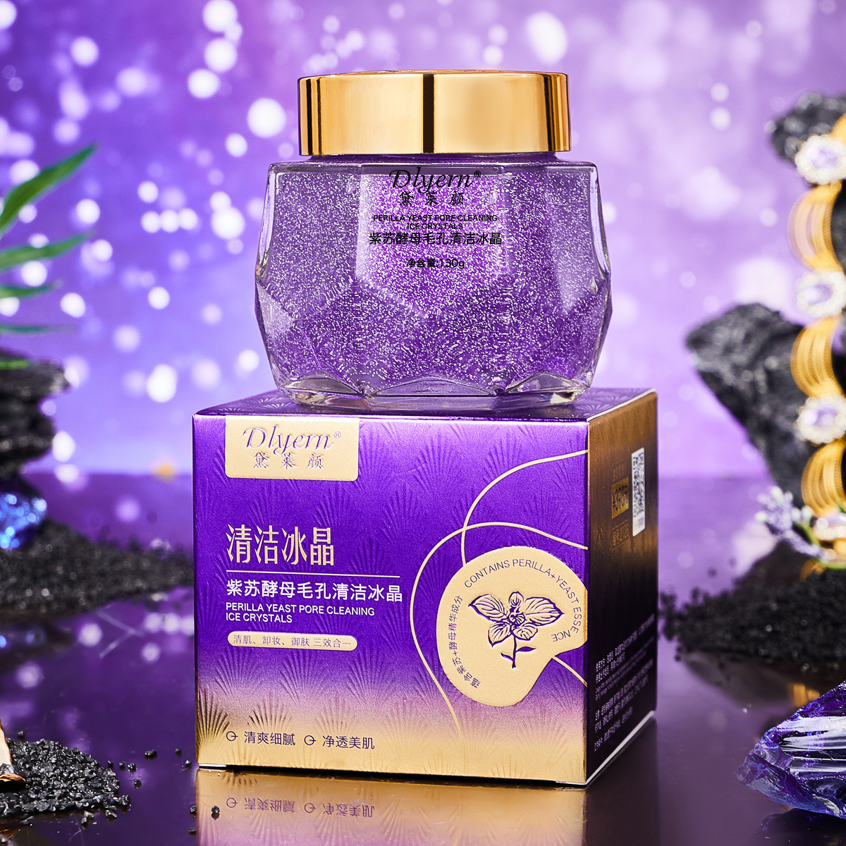 130g黛莱颜紫苏酵母毛孔清洁冰晶啫喱可卸妆洗卸合一