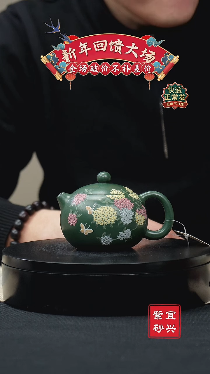 【闪购商品】紫砂茶壶54 西施壶 虎手工紫砂壶