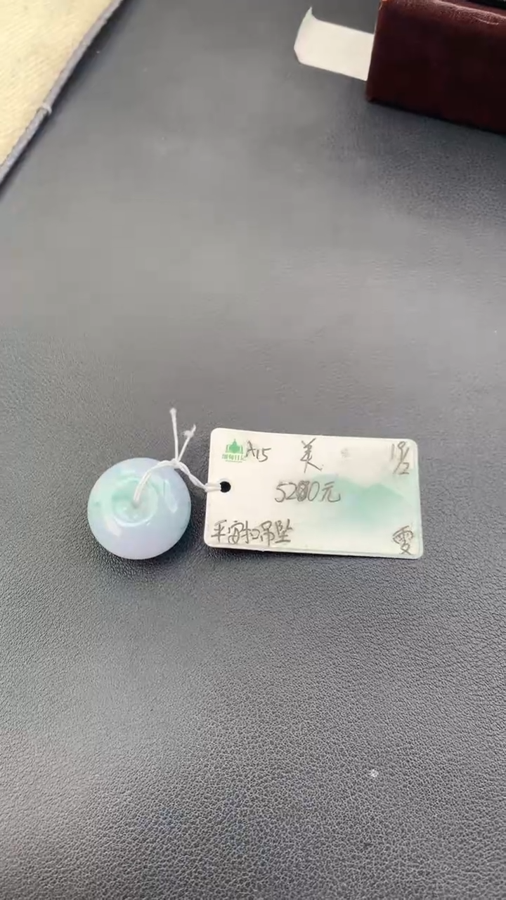 【闪购商品】翡翠颈饰未镶嵌女神节#送礼#，下单联系客服核对地址~