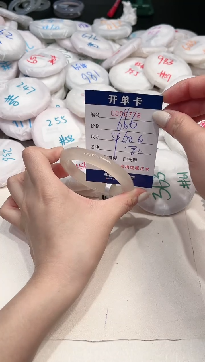【闪购商品】玛瑙/玉髓手镯未镶嵌776