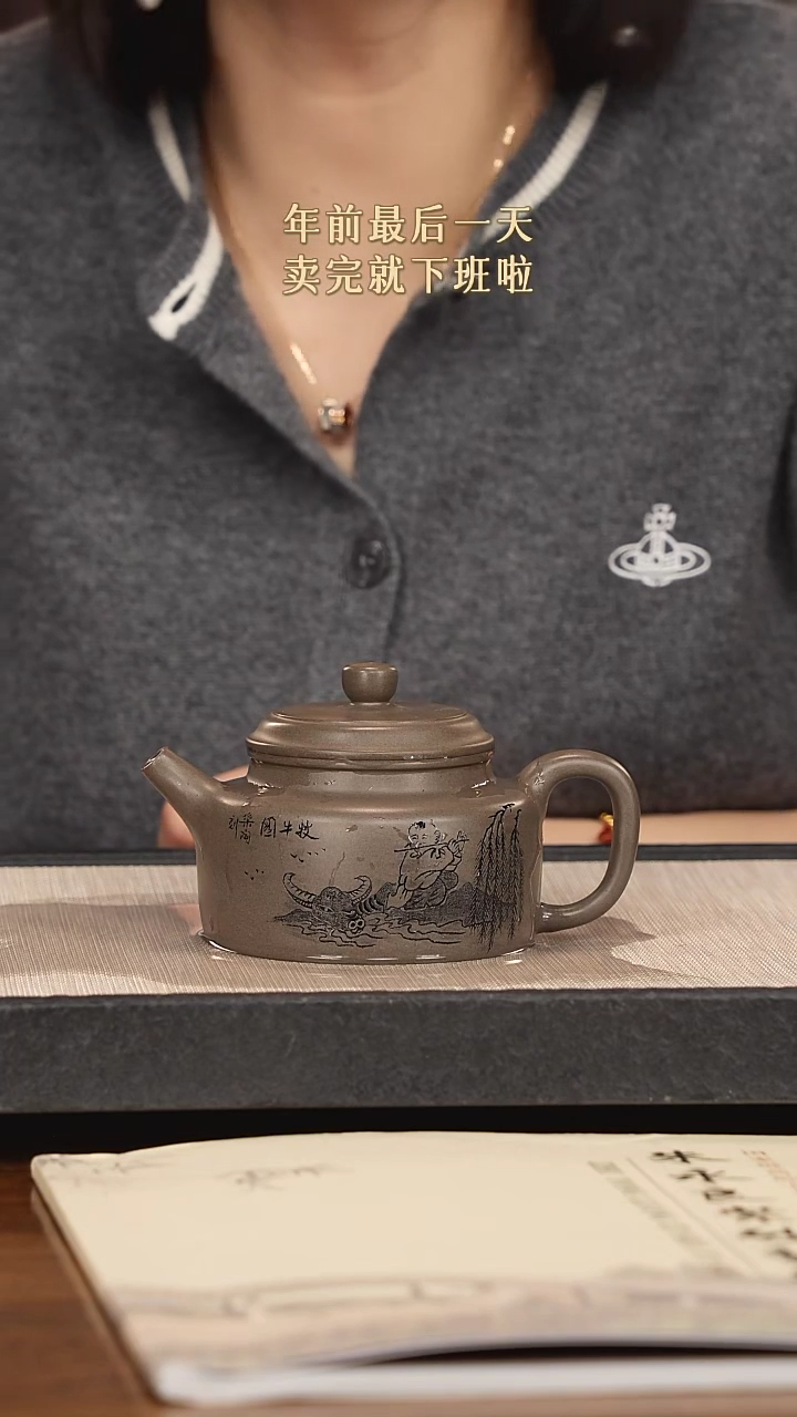 【闪购商品】紫砂茶壶紫砂紫砂紫砂紫砂