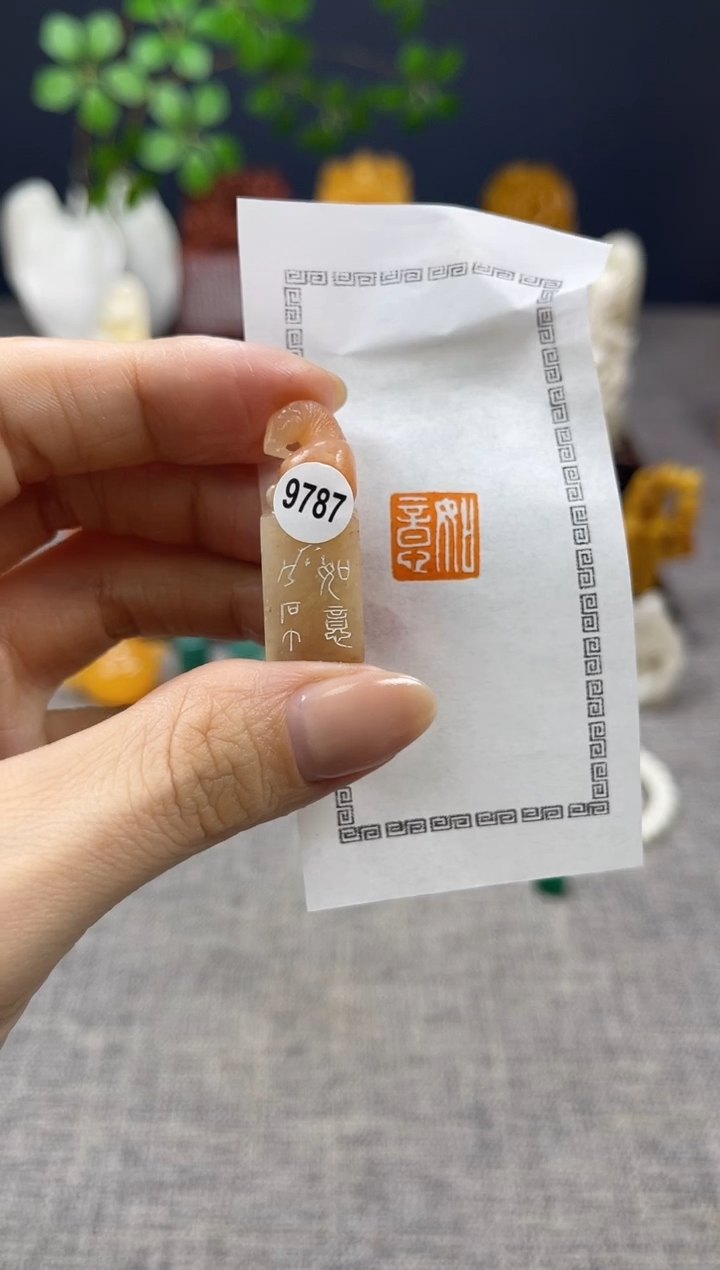 【闪购商品】昌化石印石9787        