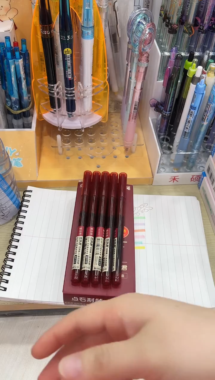 石头DS-904走珠笔盒装0.5(勃艮第红)速干--12支