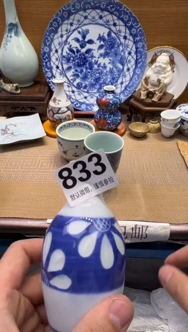 【闪购商品】瓷器瓷器瓷器瓷器瓷器瓷器瓷器