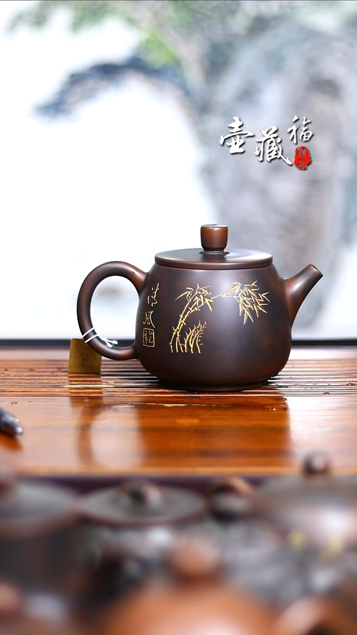 陶九****?坭兴陶特价斗金壶全手工