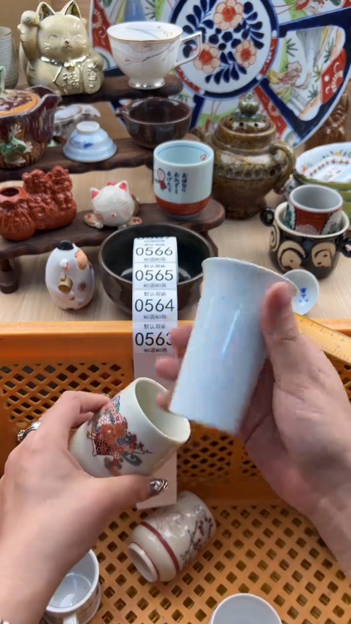 563默认微瑕，满20元包邮