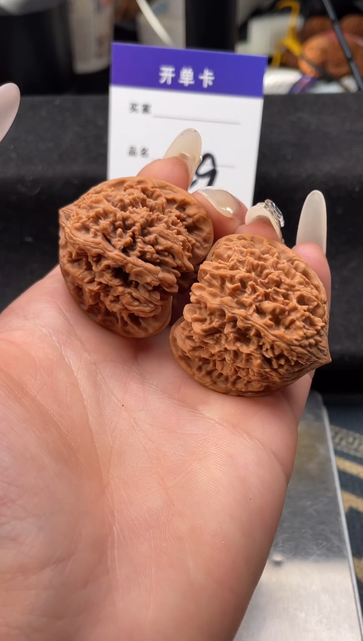 【闪购商品】文玩核桃把件029 满天星 38