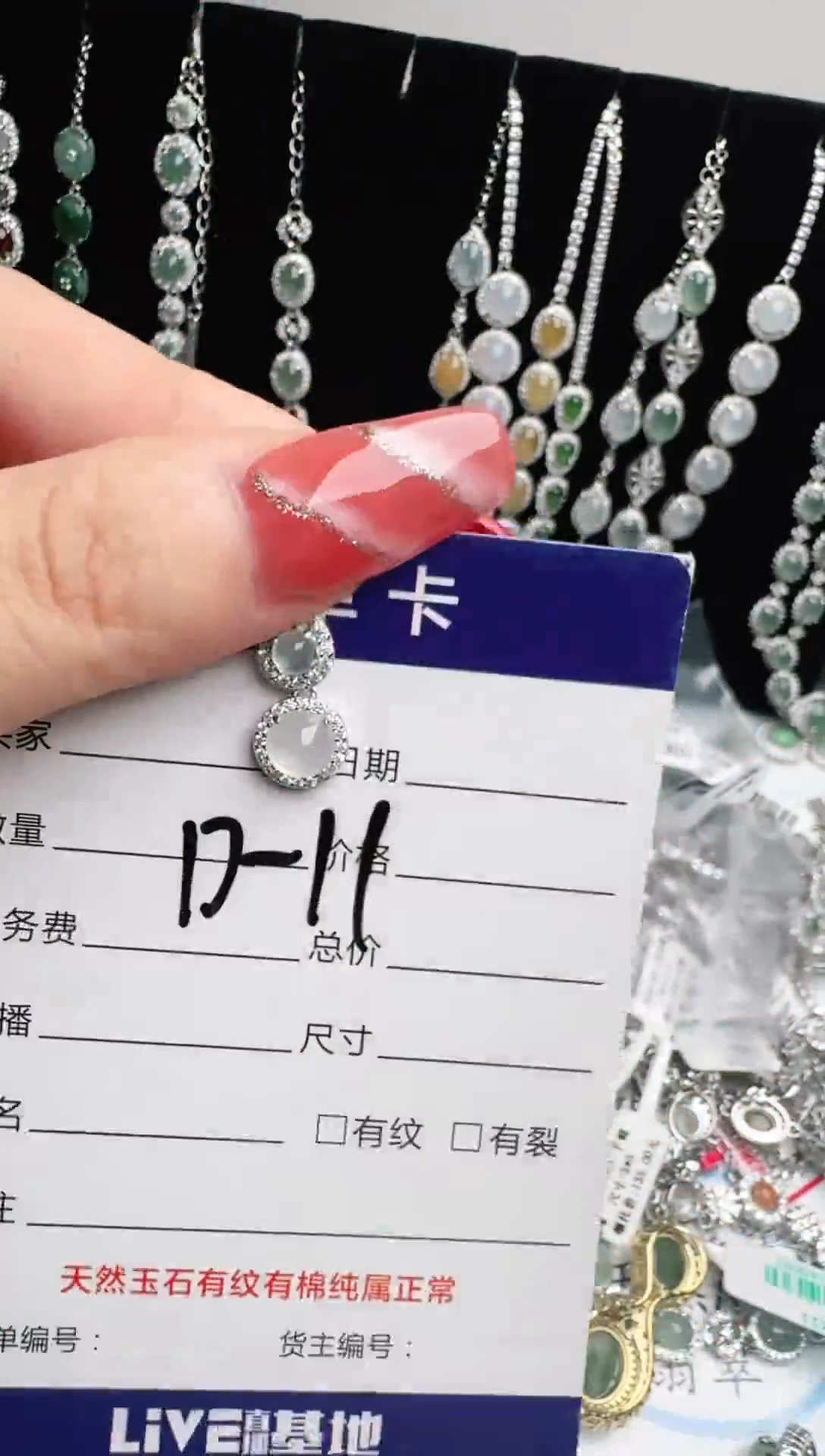 银S925镶嵌戒指翡翠1111