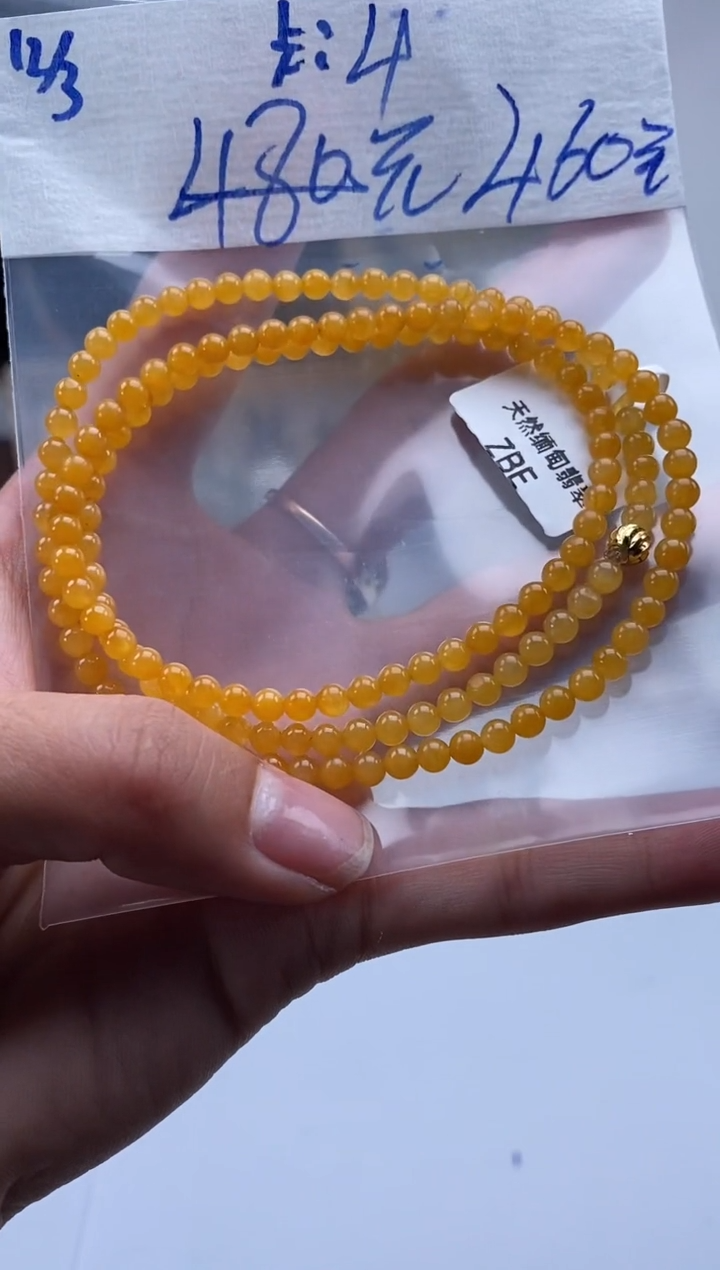 未镶嵌定制翡翠天然翡翠珠子