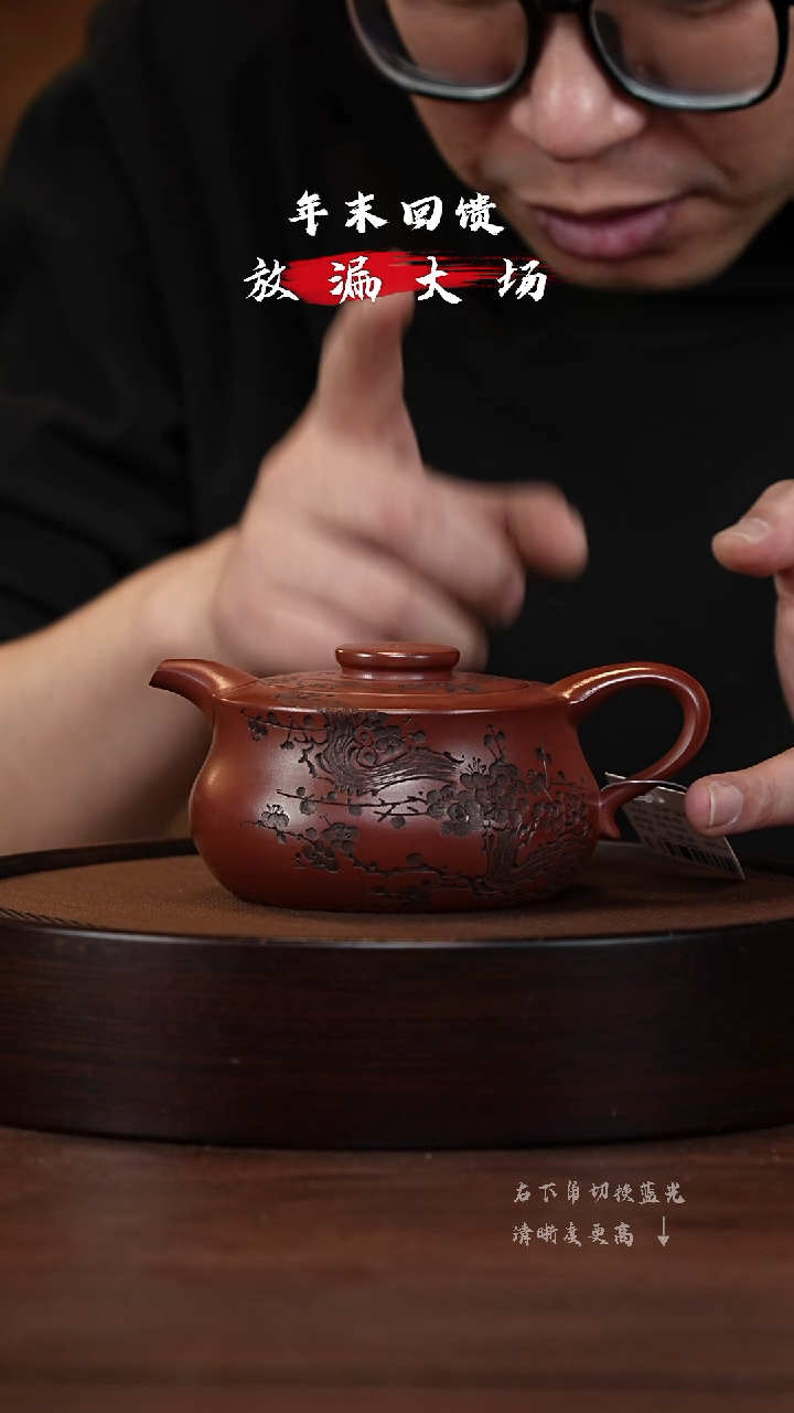 【闪购商品】紫砂茶壶XC-宜兴紫砂壶h87946