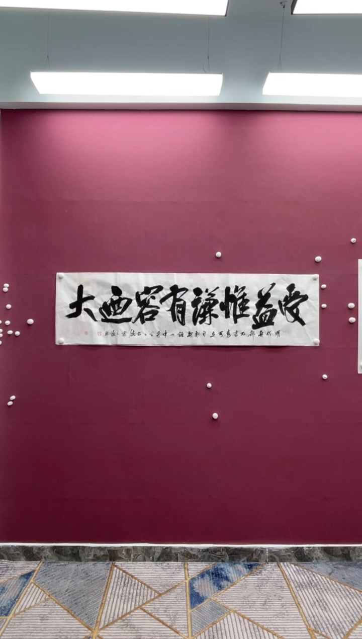 【闪购商品】书法福利专场书法作品