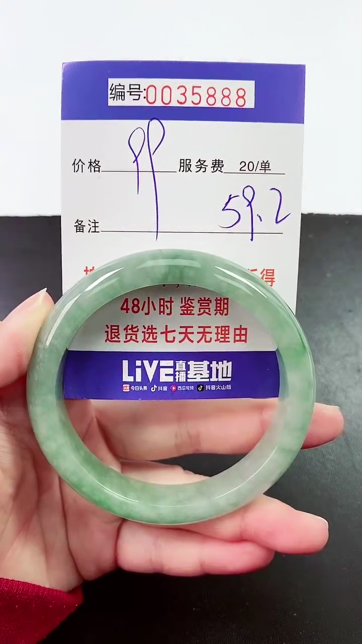 【闪购商品】翡翠手镯未镶嵌拍下以实物为准000035888