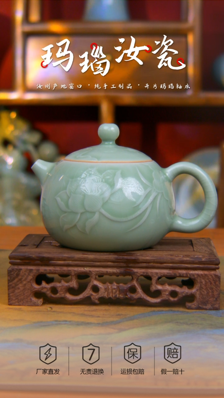 【闪购商品】豆绿 郗奎奎全手工双鱼戏莲西施壶 微微瑕