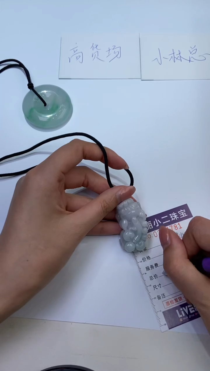 【闪购商品】翡翠挂件未镶嵌274781